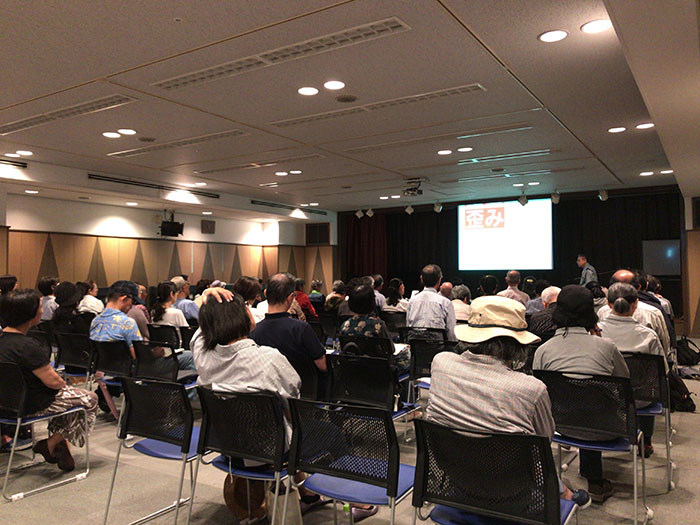 講演会の様子