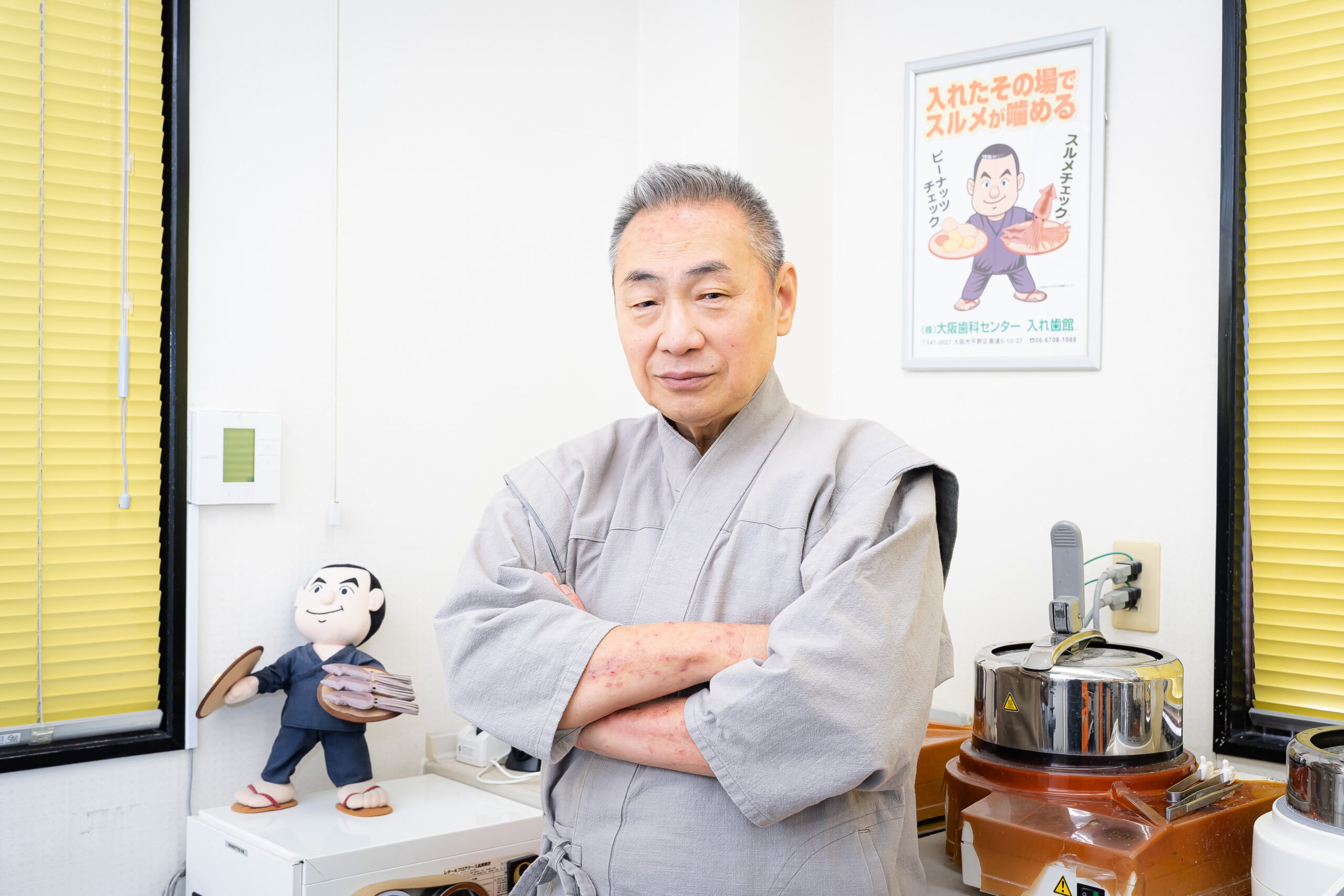 代表理事 宮野たかよし